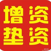 如皋服裝加工廠 專業服裝加工、定貨與代理代辦服務
